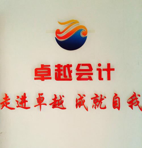 從商標(biāo)檔案看中國企業(yè)服務(wù)行業(yè)的演進(jìn)與挑戰(zhàn)